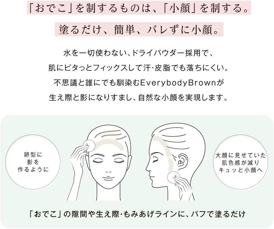 Fujiko Deko Shadow, 0.1 oz (4 g)