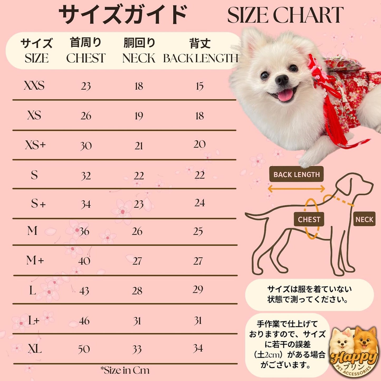 [For Dogs and Cats] Japanese-style Kimono Set in Choose Color | Breathable Cotton Material & Hair Accessories Included | Cute Pet Clothes, Kimono Outfit for Small Dogs and Cats, Festivals, Tanabata