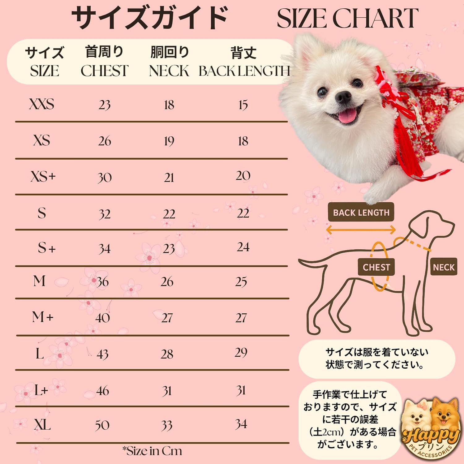 [For Dogs and Cats] Japanese-style Kimono Set in Choose Color | Breathable Cotton Material & Hair Accessories Included | Cute Pet Clothes, Kimono Outfit for Small Dogs and Cats, Festivals, Tanabata