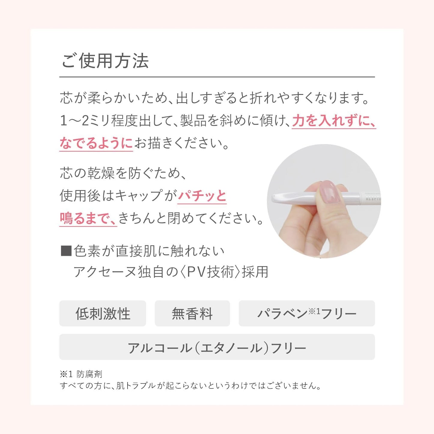 ACSEINE Advanced Eyebrow [Refill] (Eyebrow Pencil) GB Gray Brown