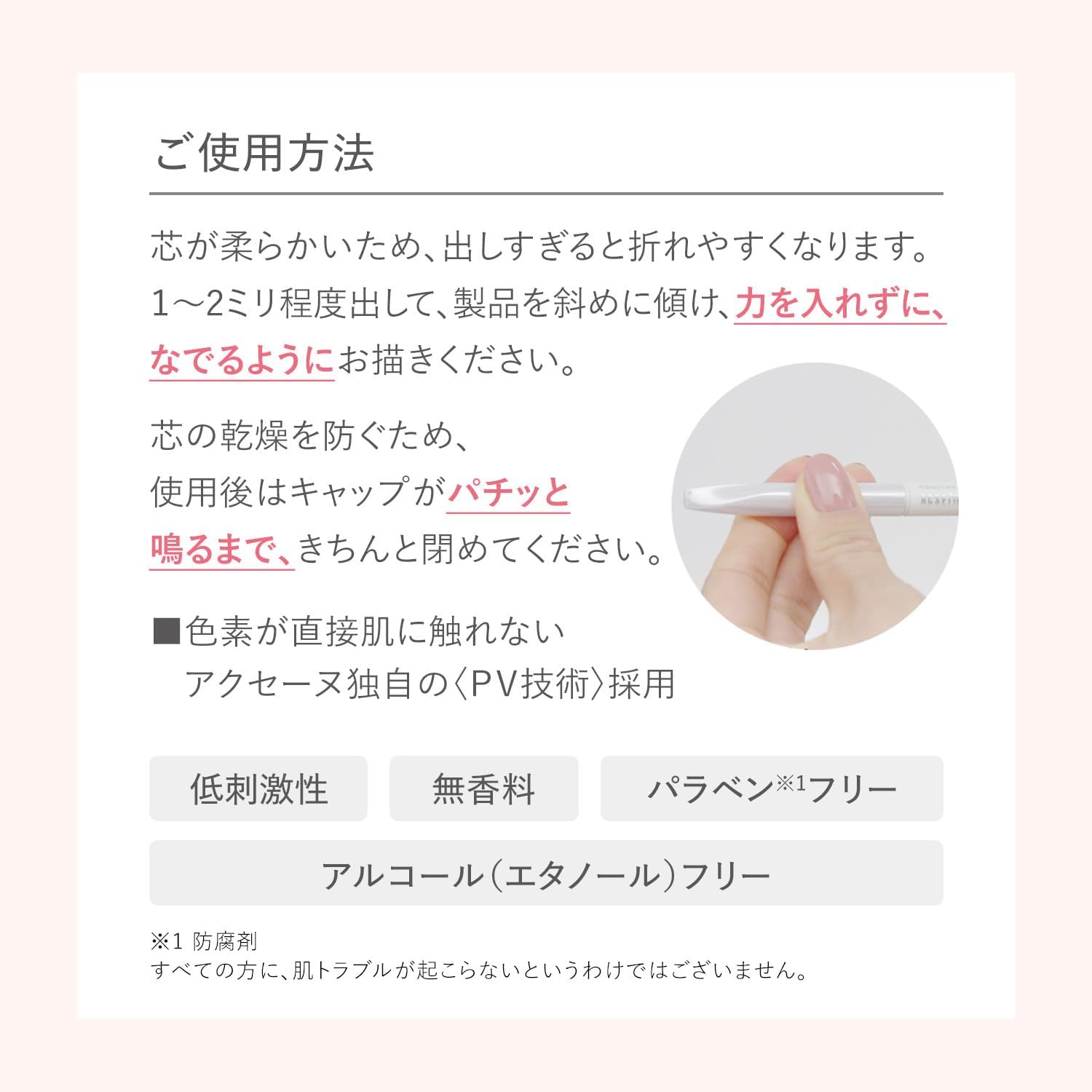 ACSEINE Advanced Eyebrow [Refill] (Eyebrow Pencil) GB Gray Brown