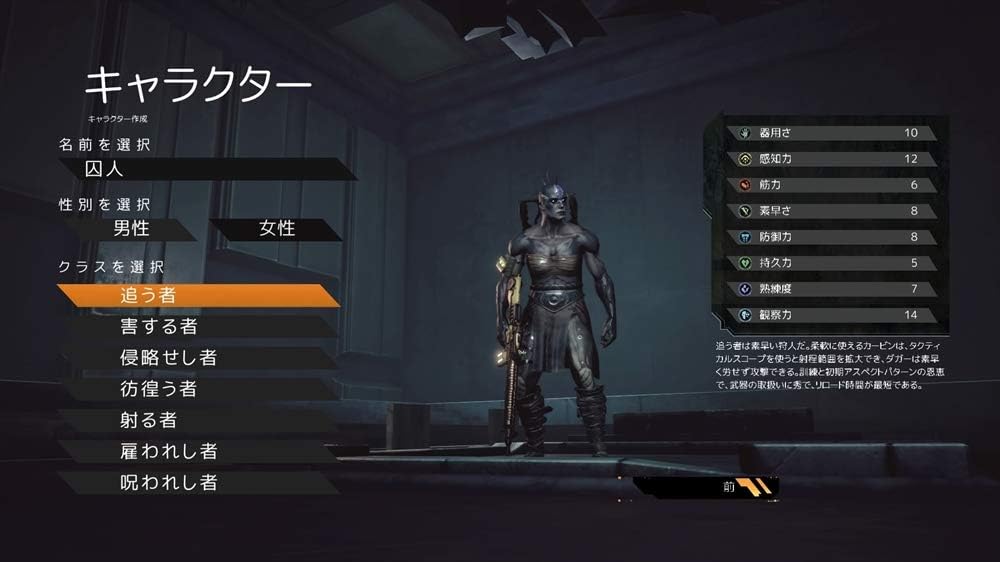 イモータル:アンチェインド - PS4