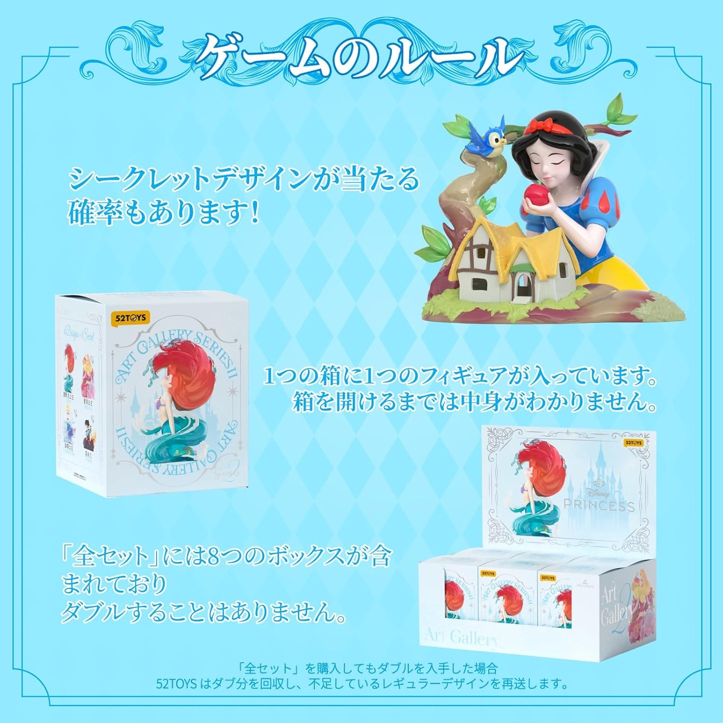 52TOYS BLINDBOX DISNEY PRINCESS Art Gallery Series 2 Blind Box Trending Figure Collectible Figure Painted Gacha Desktop Decoration Doll Toy Perfect Gift for Disney Anime Fans Kids Collectors Birthday Christmas (1 Pack)