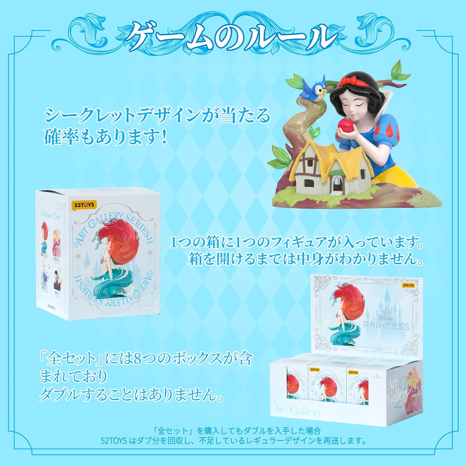 52TOYS BLINDBOX DISNEY PRINCESS Art Gallery Series 2 Blind Box Trending Figure Collectible Figure Painted Gacha Desktop Decoration Doll Toy Perfect Gift for Disney Anime Fans Kids Collectors Birthday Christmas (1 Pack)