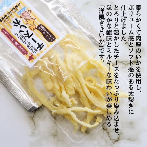 Hokkaido Iine Market: Infinite Snacks! From Squid City Hakodate, Thick Cheese Squid, 2.1 oz (60 g) x 2 Bags, Hakodate, Infinite Snacks, Perfect for Liquor, Delicious, Cheese Lovers!