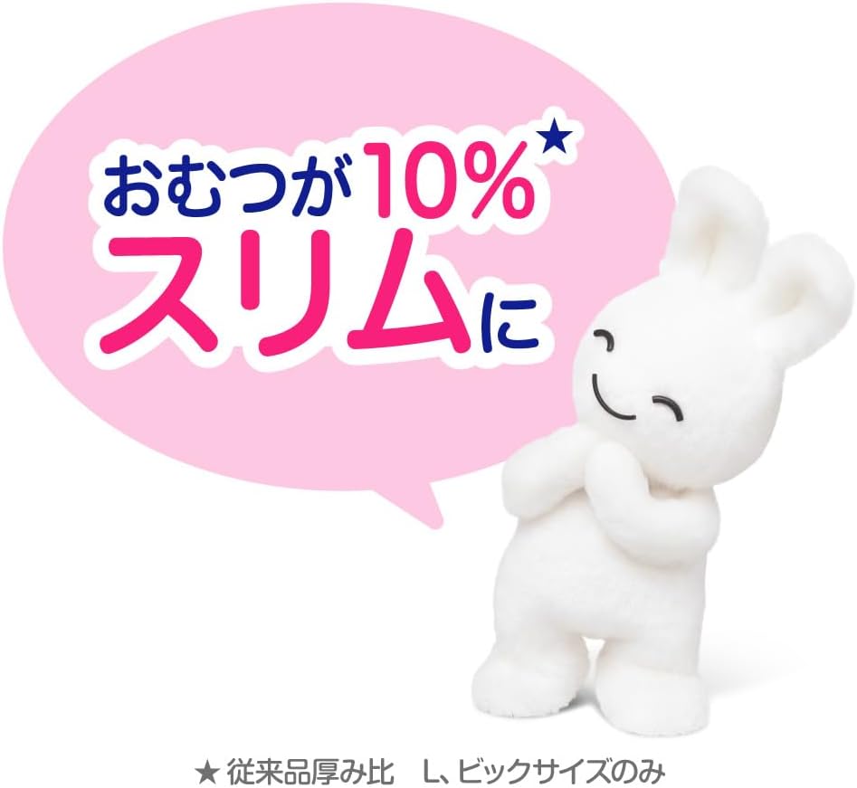 【限定】【パンツ Lサイズ】メリーズ モレ０へ！ずっと肌さら (9~14kg) 162枚 (54枚×3)[ケース品] 【Exclusive】【Merries Pants L Size】Merries Towards Zero Leaks! Always Skin Fresh (9~14 kg) 162 Pieces (54 Sheets x 3