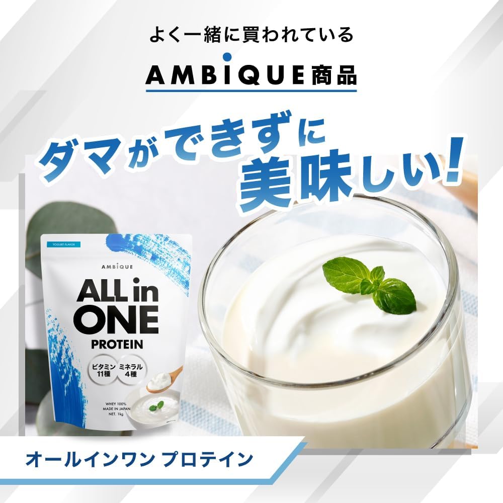 Ambique All-in-One Creatine, Monohydrate, Arginine, Beta-Alanine, Caffeine, Prework Out, Made in Japan, Muscle Training, Energy Supplement, 11.6 oz (325 g)