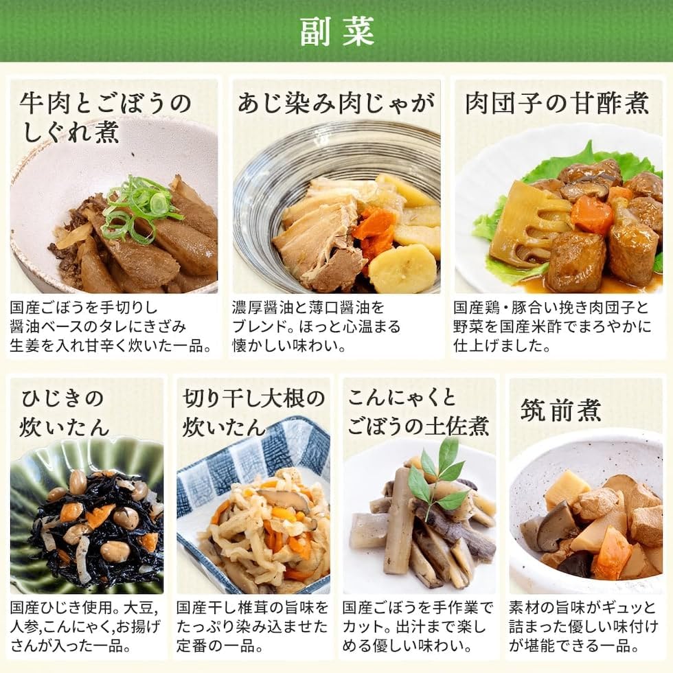 Retort Food, Assorted, Side Dishes, Amano Food, Miso Soup, Main and Side Dishes, 7 Servings Each, Retreat, Deli, Meat, Fish, Vegetables, Living Alone