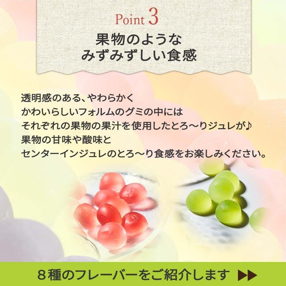 【10-Bag Set】KANEKA Food Products Okayama Muscat Gummy, Juice Gummy with Lactobacillus Love, 1.4 oz (40 g) x 10 Bags Popular Large Capacity