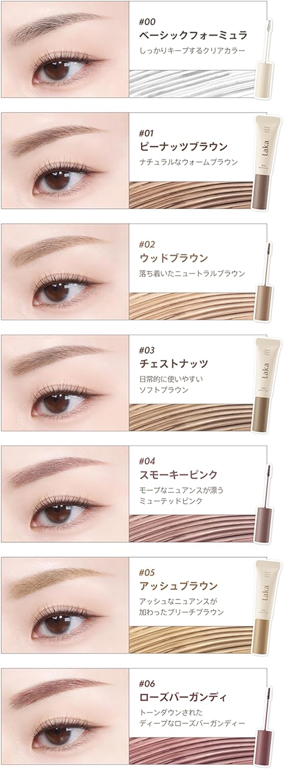 Laka Pixie Brow Cara #00 Basic Shaper