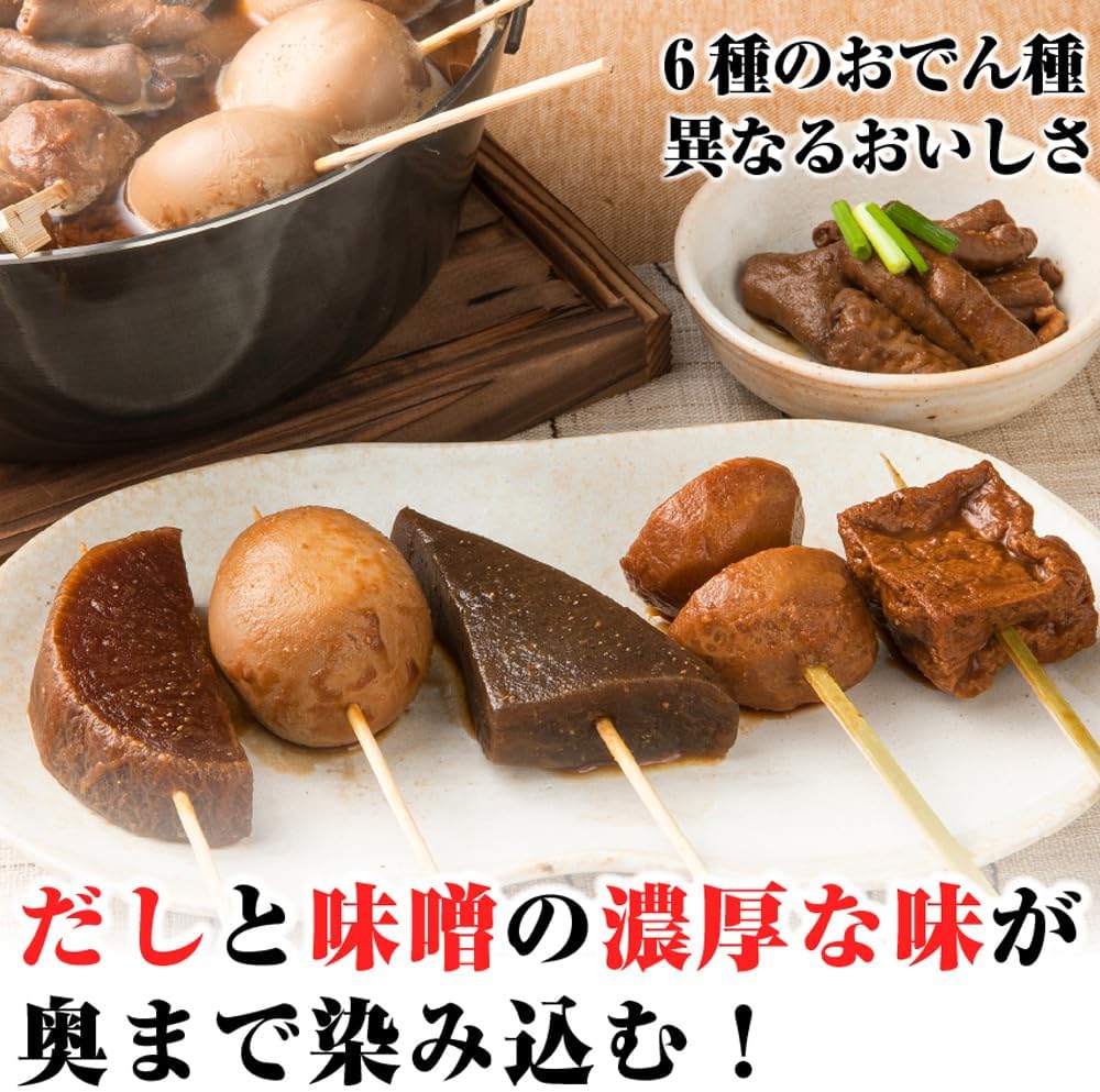 Kitchen Oyomo Miso Oden, Retro, Oden, Nagoya Souvenir, Steamed, Domestic, Room Temperature, 1 Serving, 9.8 oz (290 g)