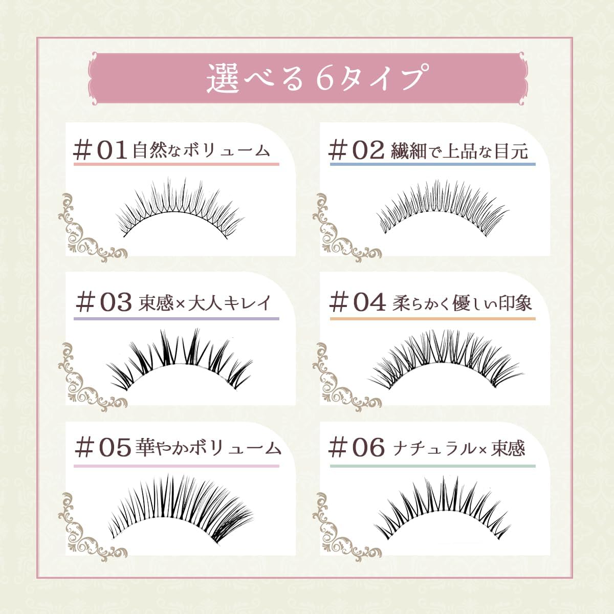 Luminous False Eyelashes, #01, Natural Volume, Both Eyes, 5 Pairs, Lightweight, Ultra Fine, 3D, Natural, Reusable, Fluffy, Easy to Apply