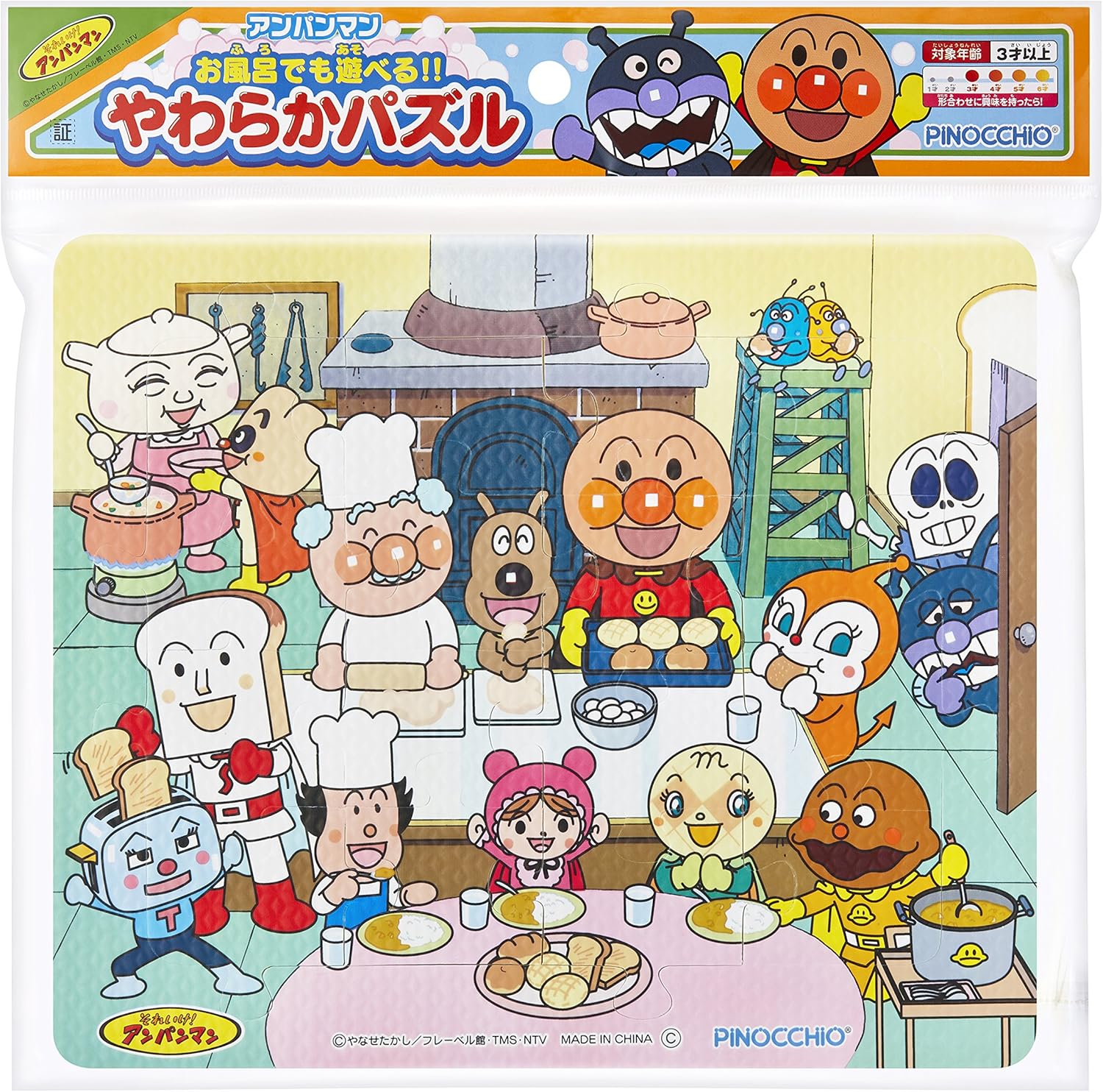 Soft puzzles to play in Anpanman Bathing
