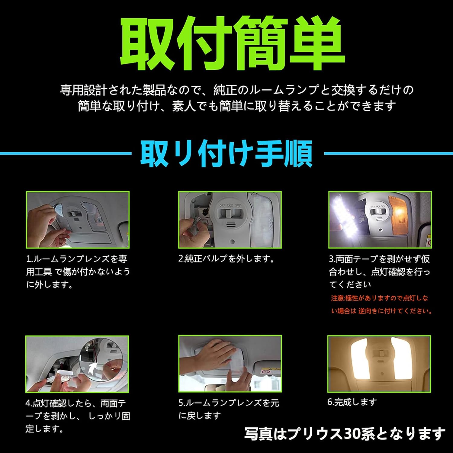 LED Interior Lamp, Light Bulb Color, Custom Design, 3,500 K, Burst Light, 126-Light 3-Chip 5050, Easy Installation, 7-Piece Set