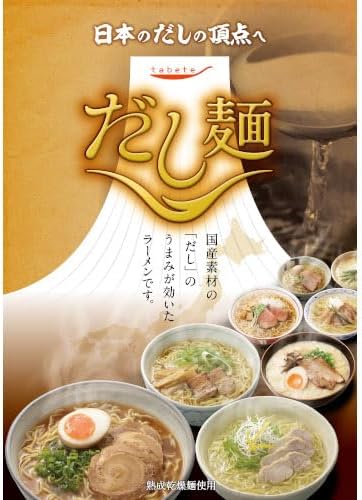 Kokubun Tabete Dashi Noodles 10-Variety Assorted Set, Local Instant Ramen, Emergency Supply, Preserved Food