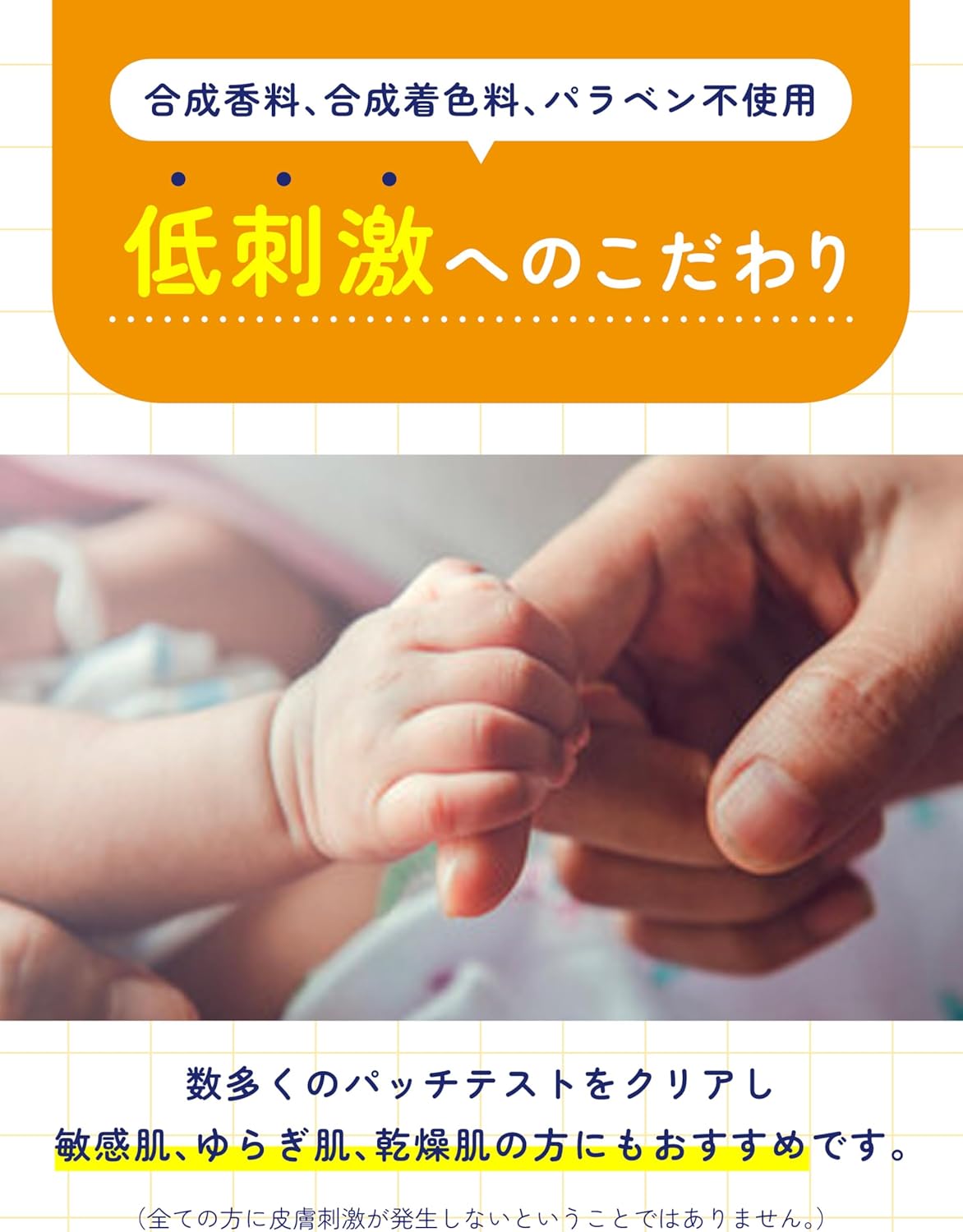 【医薬部外品】スポッツクリーム [ニキビ ケア] (約170回分) パッチ付 アクネスラボ 7g 薬用 青