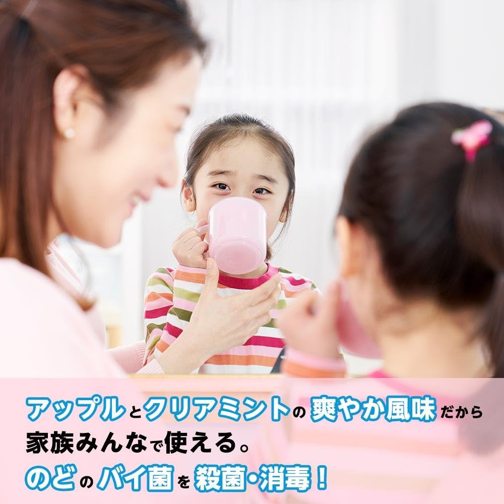Isodine Clear Mouthwash M, 6.76 fl oz – Mild Mint Flavor for Bad Breath Care, Optimal for Killing Bacteria and Disinfecting Throat and Oral Cavity, Made in Japan [Quasi-Drug]