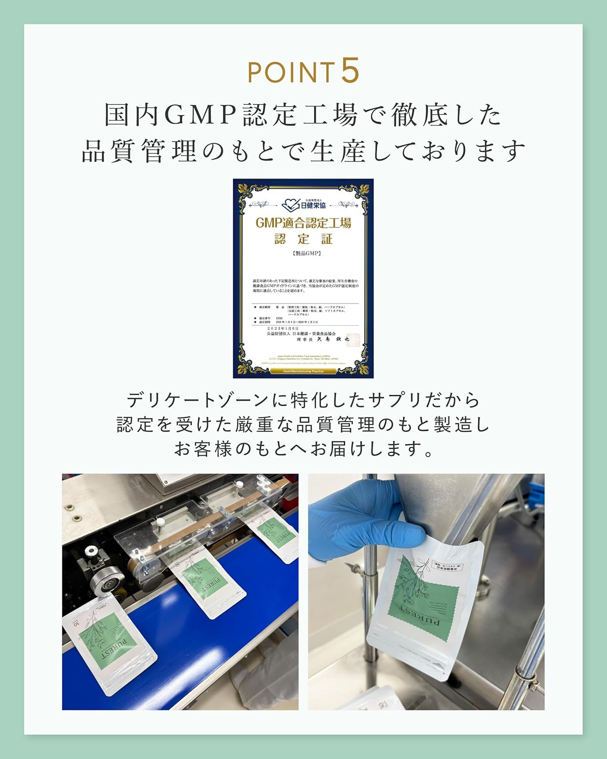 【栄養機能食品】 フェム乳酸菌 乳酸菌 デリケートゾーン ニオイケア 5兆個 ユーグレナ ヒアルロン酸 フィッシュコラーゲン プロバイオティクス フェムケア PUREST ビタミン 葉酸 鉄 1日1粒 30日分