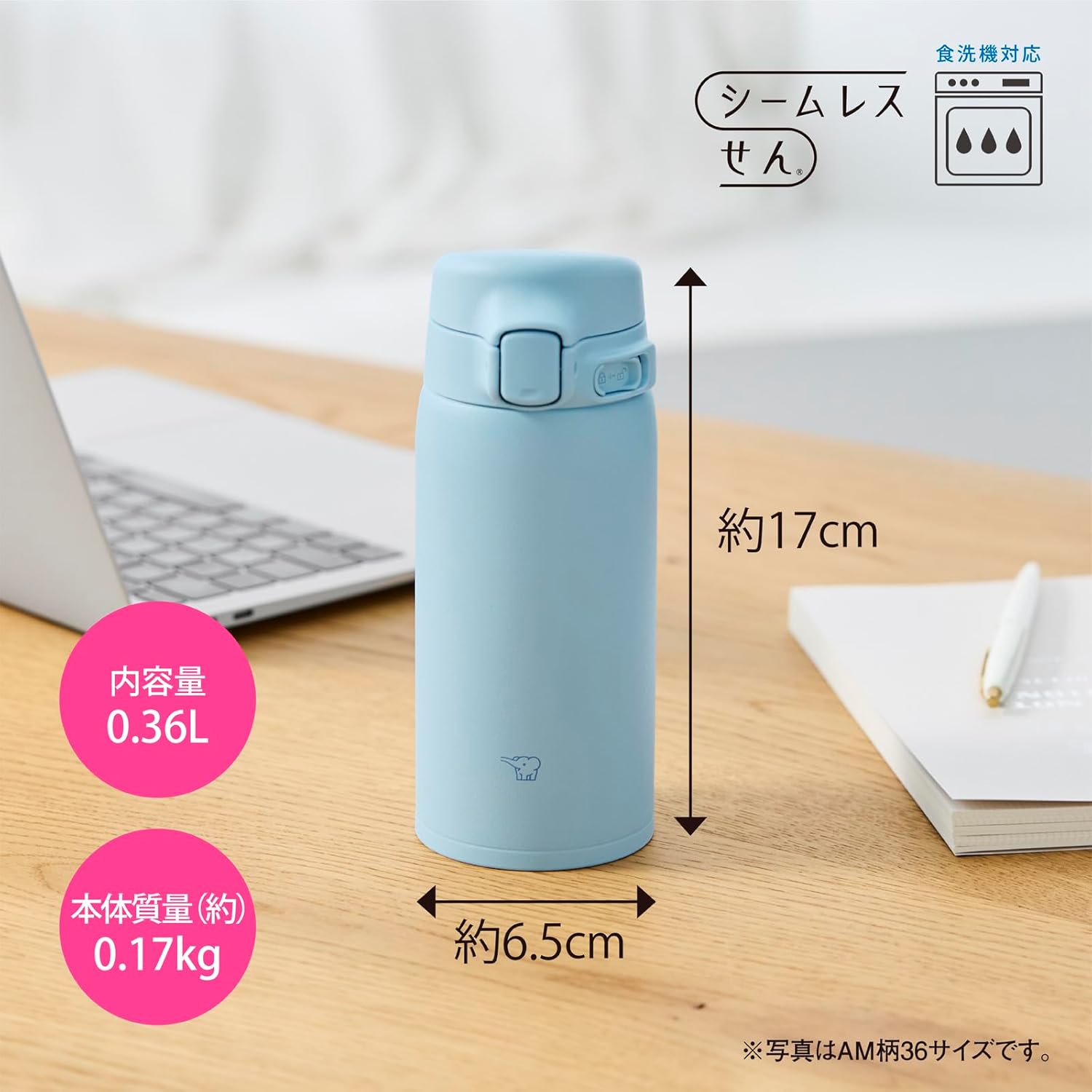 Zojirushi Thermos Bottle 360ml 【Easier to Clean and Improved】 Dishwasher Safe, Seamless Lid, Only 2 Items to Wash, Lightweight & Compact, Keeps Cold & Warm, One-Touch Mug, Cocoon White SU-BA36-WM