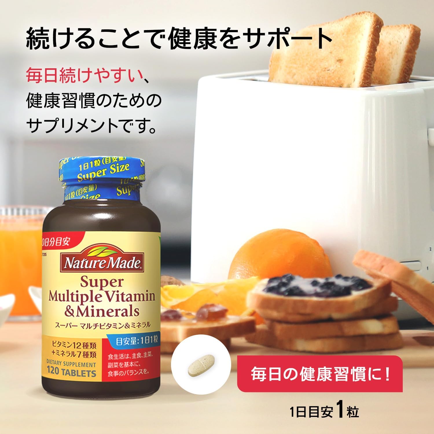 NATUREMADE Otsuka Pharmaceutical Super Multi Vitamin & Minerals, 120 Tablets, 120 Day Supply