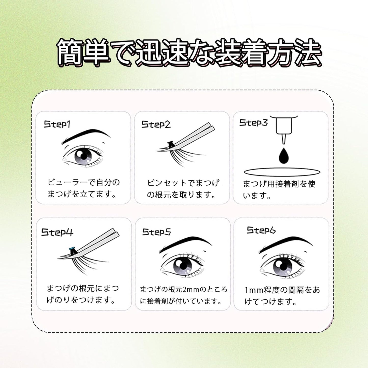 LASHIDOL KittenLash02 Lower False Eyelashes, Bunchy Eyelashes, Partial False Eyelashes, Natural, Popular, DIY, Handmade, Natural Fox Series Eye Makeup