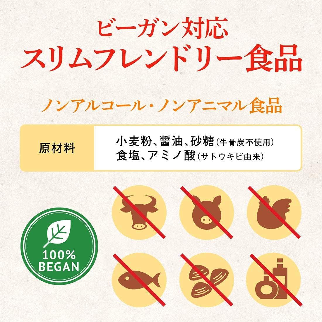 Nostalgic Osaka Specialty Rich Flavor, Full Taste, 2.8 oz (80 g) x 6 Packs (1.5 Times Soy Sauce, Thick, Pom Senbee, Sweet, Spicy, Senbe, Succulent) [Matsuoka Seika]