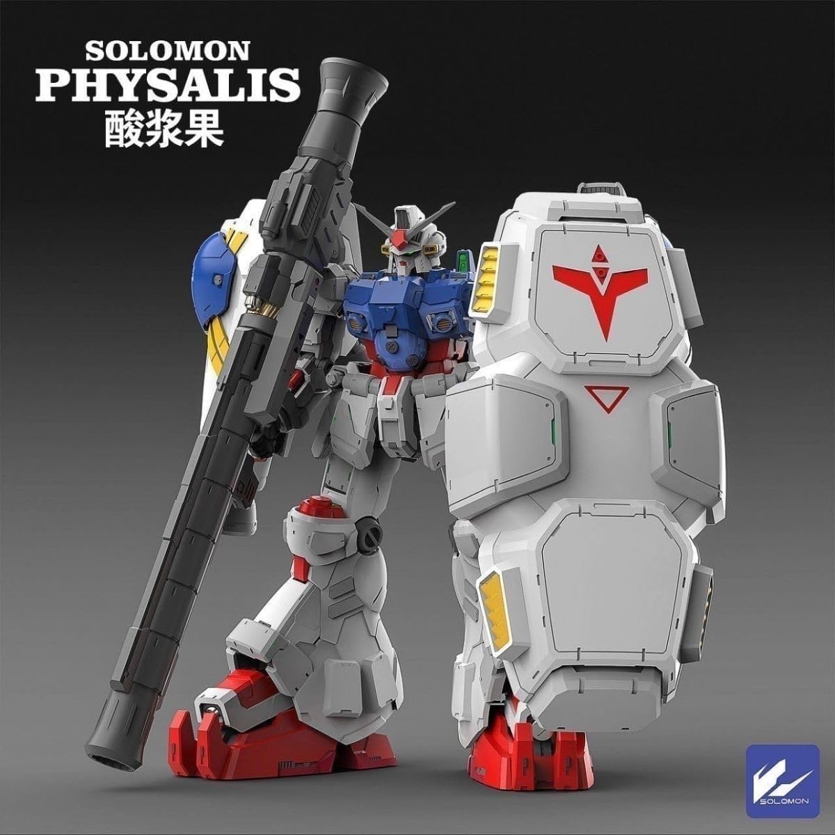 [ToyBase] Solomon 1/100 Sysalis Prototype No. 2 Resale, Unassembled Plastic Model