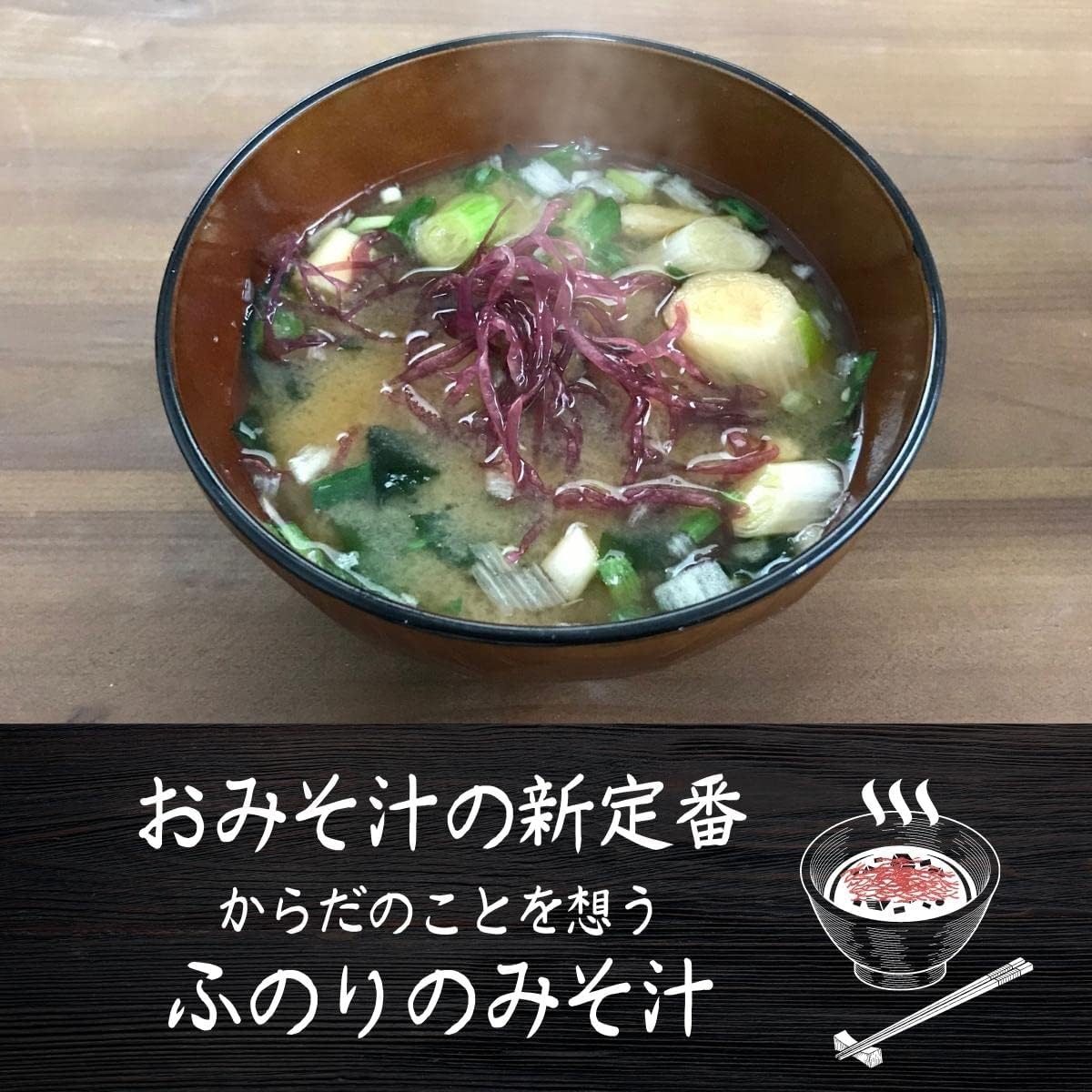Seaweed Honpo Fuori, Made in Mie Prefecture, 3.5 oz (100 g) x 2 Bags (7.1 oz (200 g)