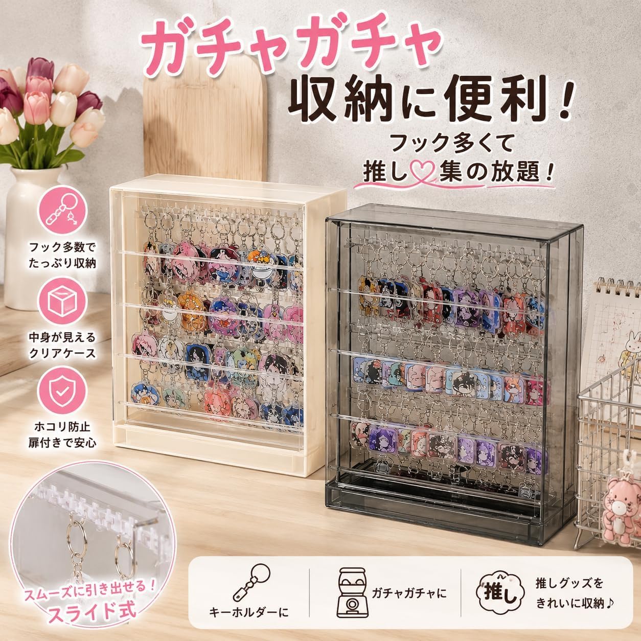 alldeblue Key Holder Storage with Markings Charm, Acrylic Case, Acrylic Key Holder, Compatible with Gacha, Side-by-Side Drawers, 2 Tiers, W 9.8 x D 6.7 x H 7.1 inches (25 x 17 x 18 cm), Push Motion