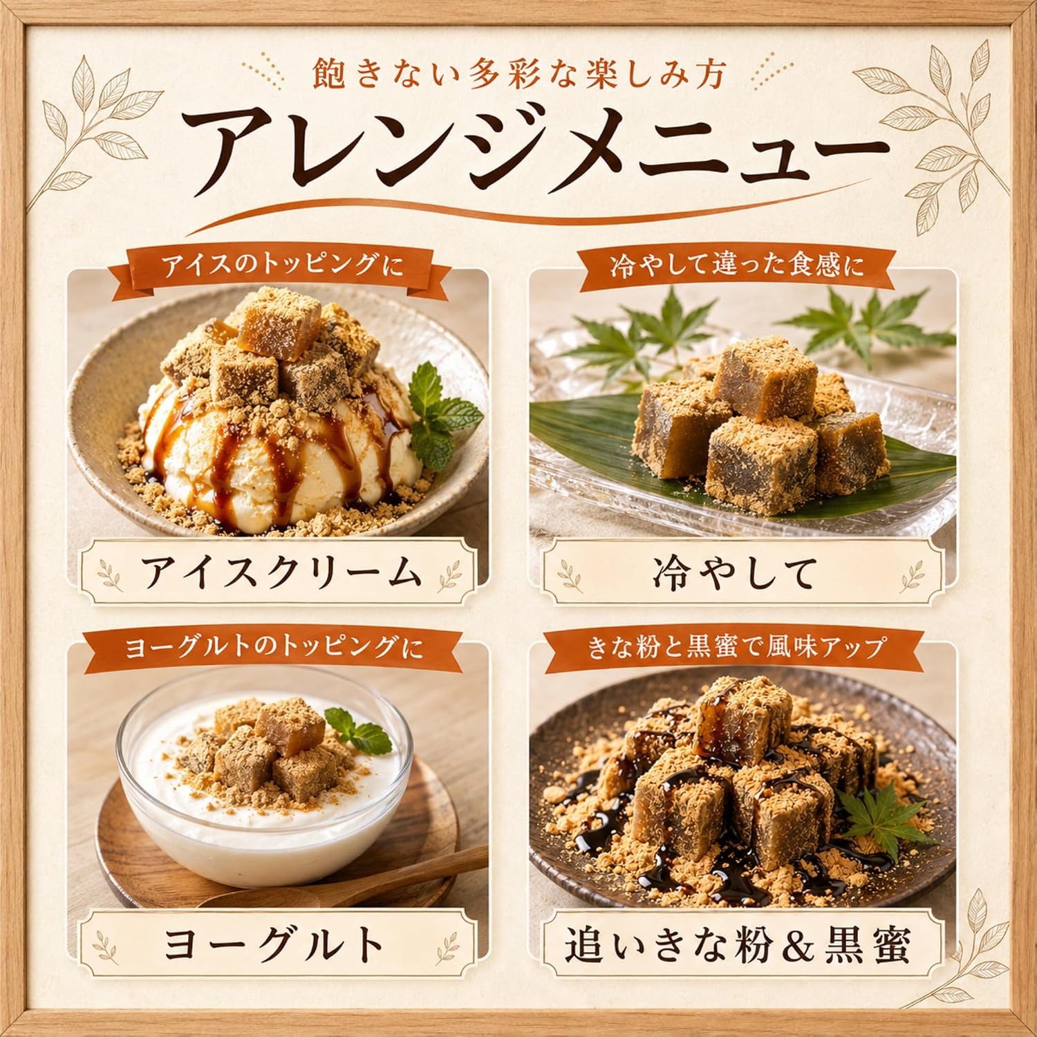 Alneka Black Honey Powdered Mochi, Wastebuchi, Warabi Mochi, Japanese Sweets, Brown Sugar, Individual Packaging, 17.6 oz (500 g), Approx. 50 Pieces, Made in Okinawa Brown Sugar