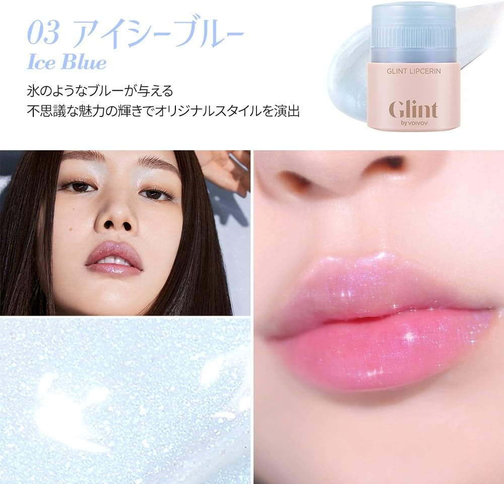 GLINT Lip Serine #02 Pink Sparkle 0.5 fl oz (15 ml)