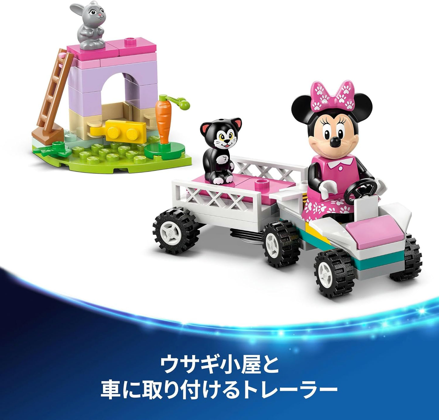 LEGO Disney 43274 Minnie Pet Hotel Toy Toy Birthday Present Blocks Educational Boys Girls Children 4 Years 5 6 Years Old Animals Creatures Pretend Play Play Play
