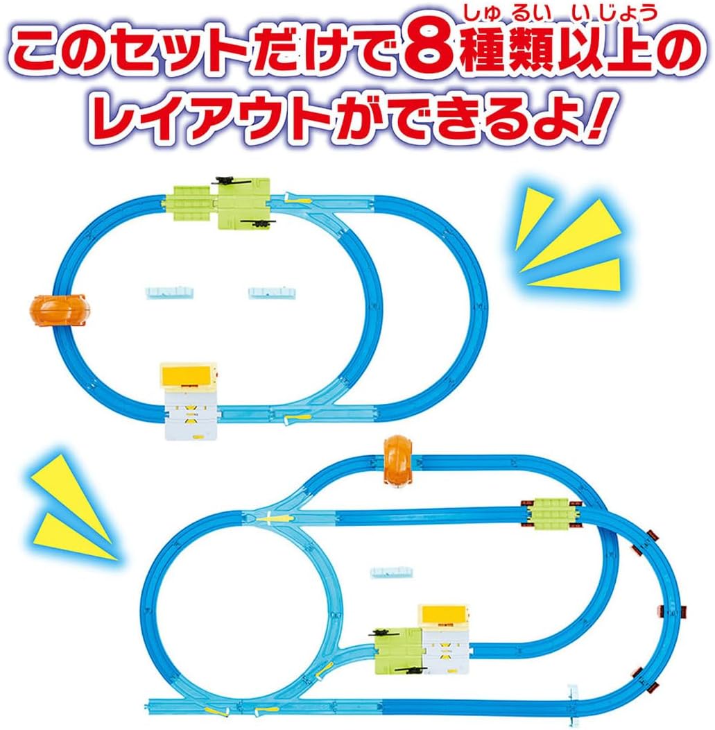 Takara Tomy Plarail Let's Move Your Town! Plarail Best Selection Set Train Toy for Ages 3 and Up