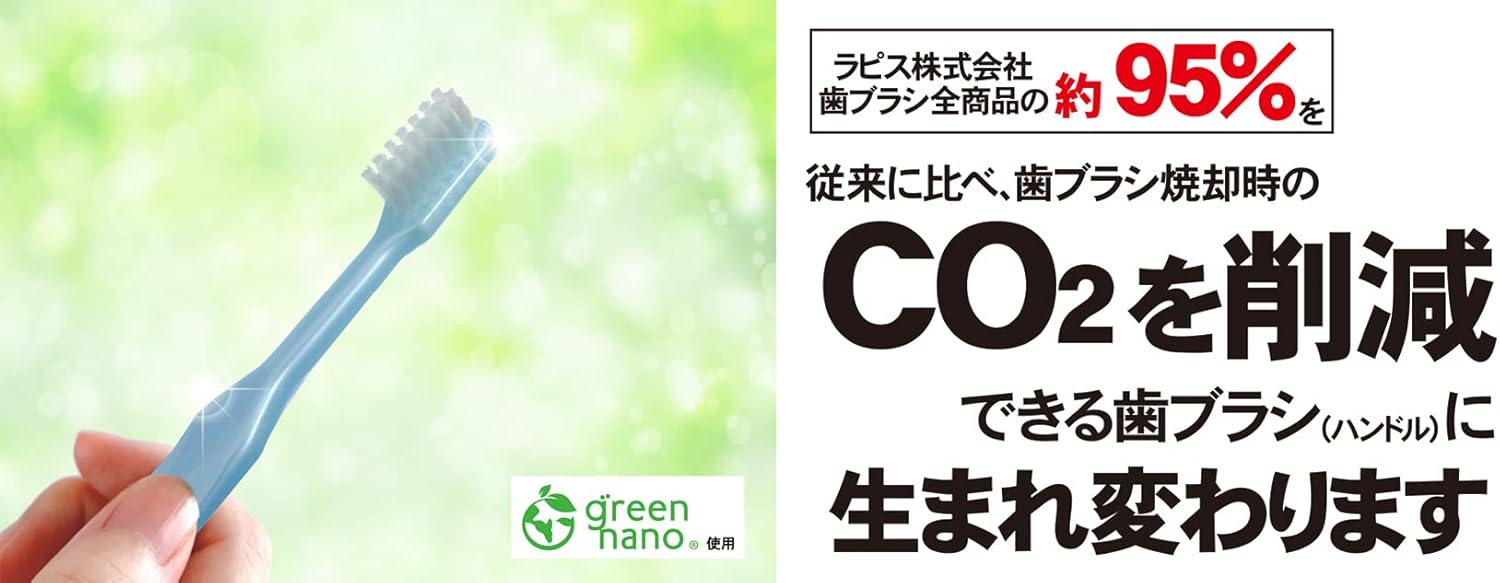 LAPIS: Dental Compact Tuft Brush, Made in Japan, Spot Brushing, Teeth Row, Molars, Back of Teeth, Winner of the Good Design Award, Regular, Green 6 Pieces with 1 cap