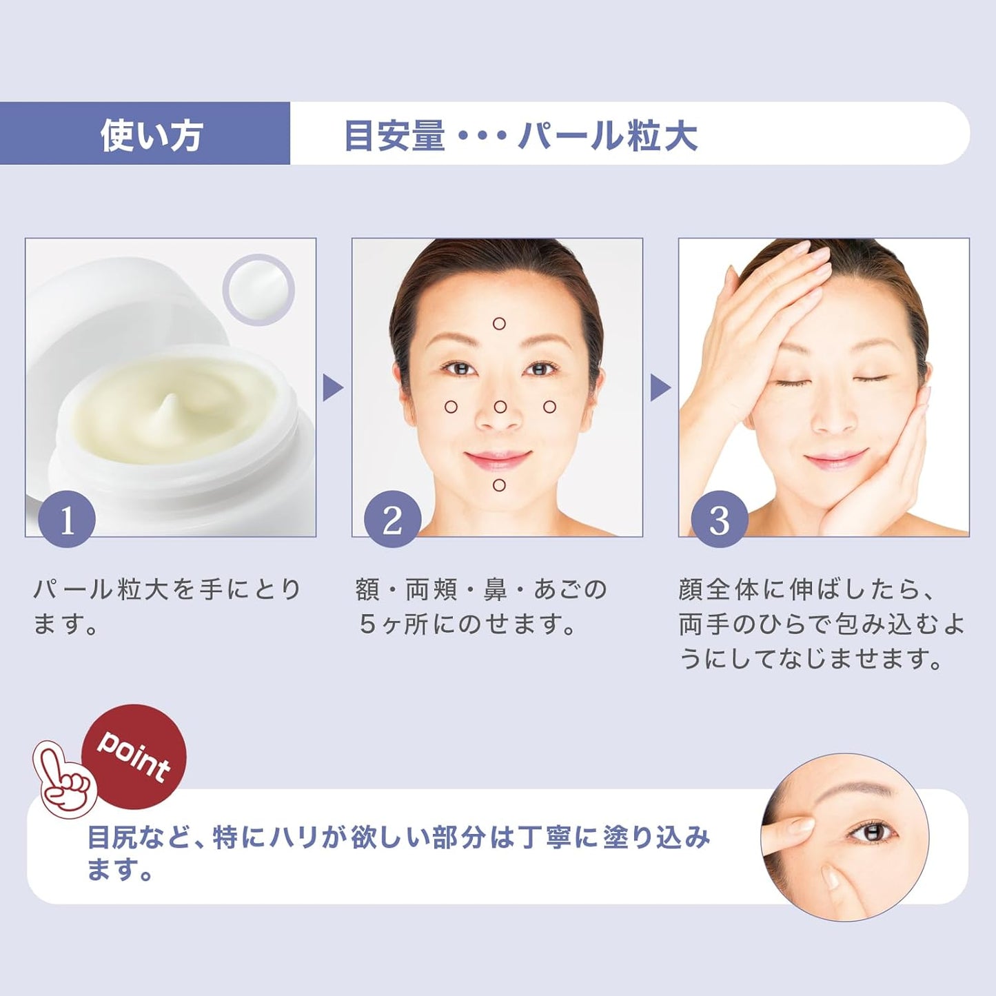 Wrinkle White Gel Cream (2.1 oz (60 g) / Approx. 1 Month Supply, Skin Care, Collagen, Hyaluronic Acid