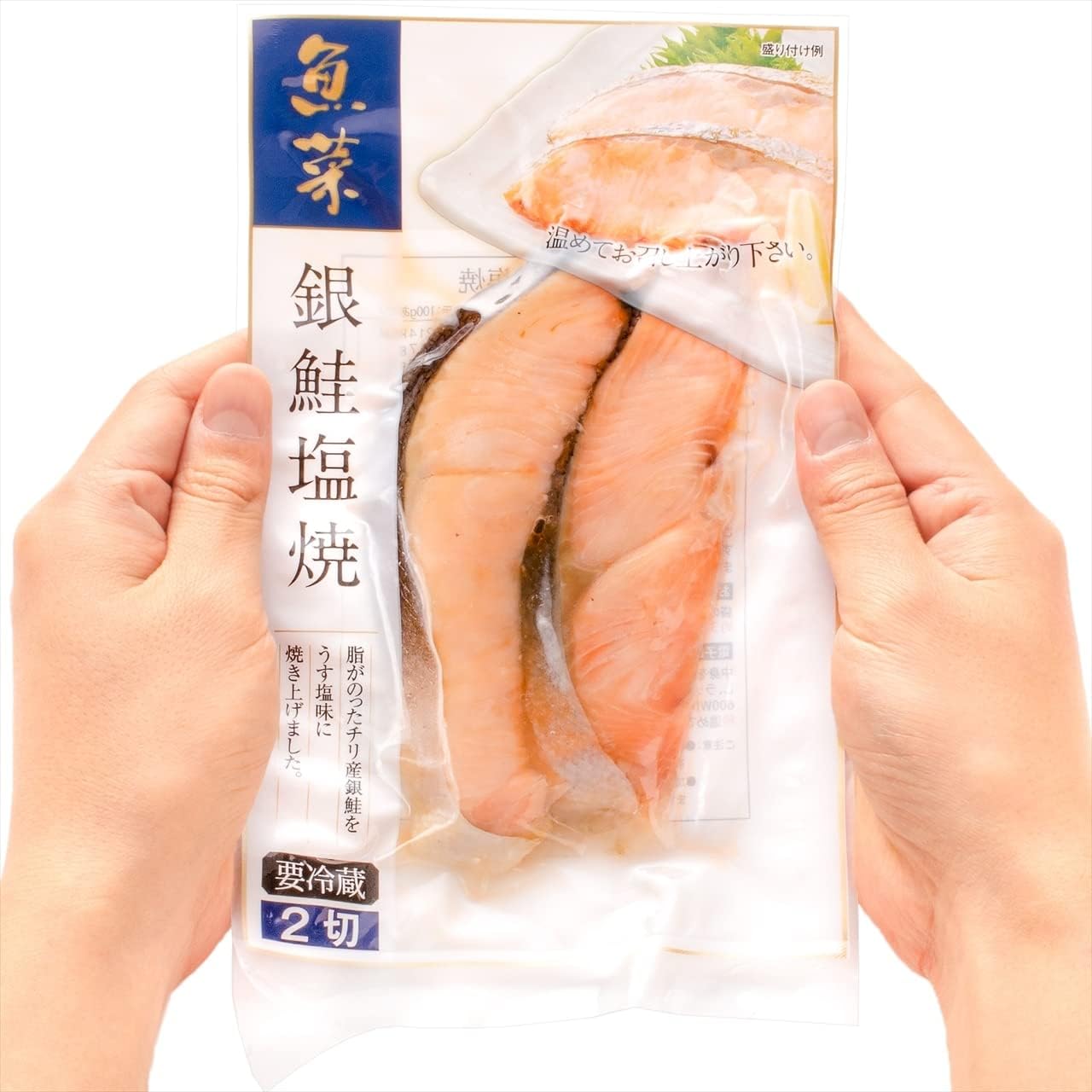 Silver Salmon, Salt-Grilled, 2 Sheets x 5 Packs, Retort Pack, Side Dishes, Side Dishes
