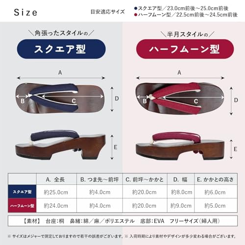 Amemari Women's Heel Clogs, Yukata, Thick Bottom, Style Up, Arch Fit, Painless, Embroidery, Lace, Thong, Half Moon Type, Heels, Fashionable, Puffy Thong, Yukata, Sandals, Yukata Accessories, Dull