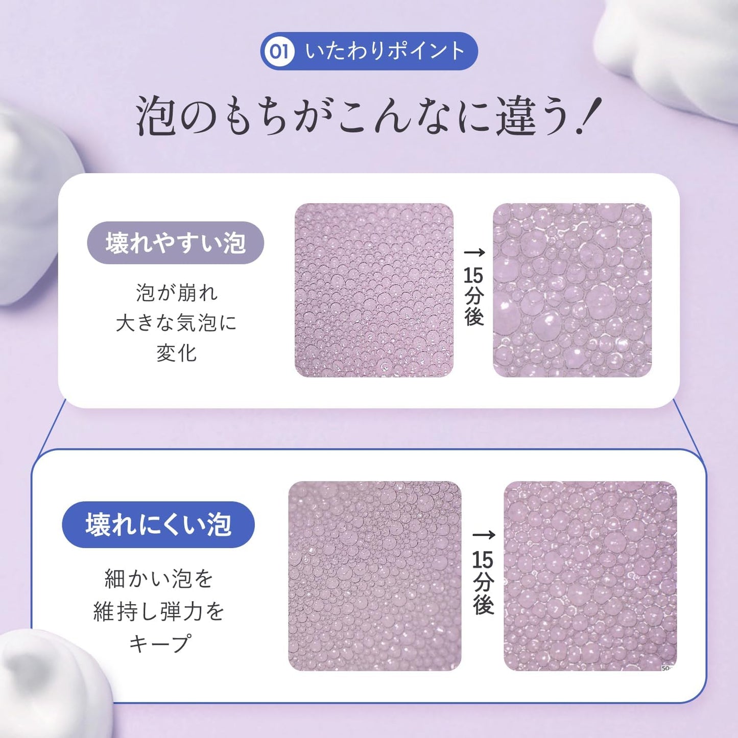 Athenia Comfort Moose Wash 5.1 fl oz (150 ml) for 1 to 1.5 Months, Foaming Facial Wash