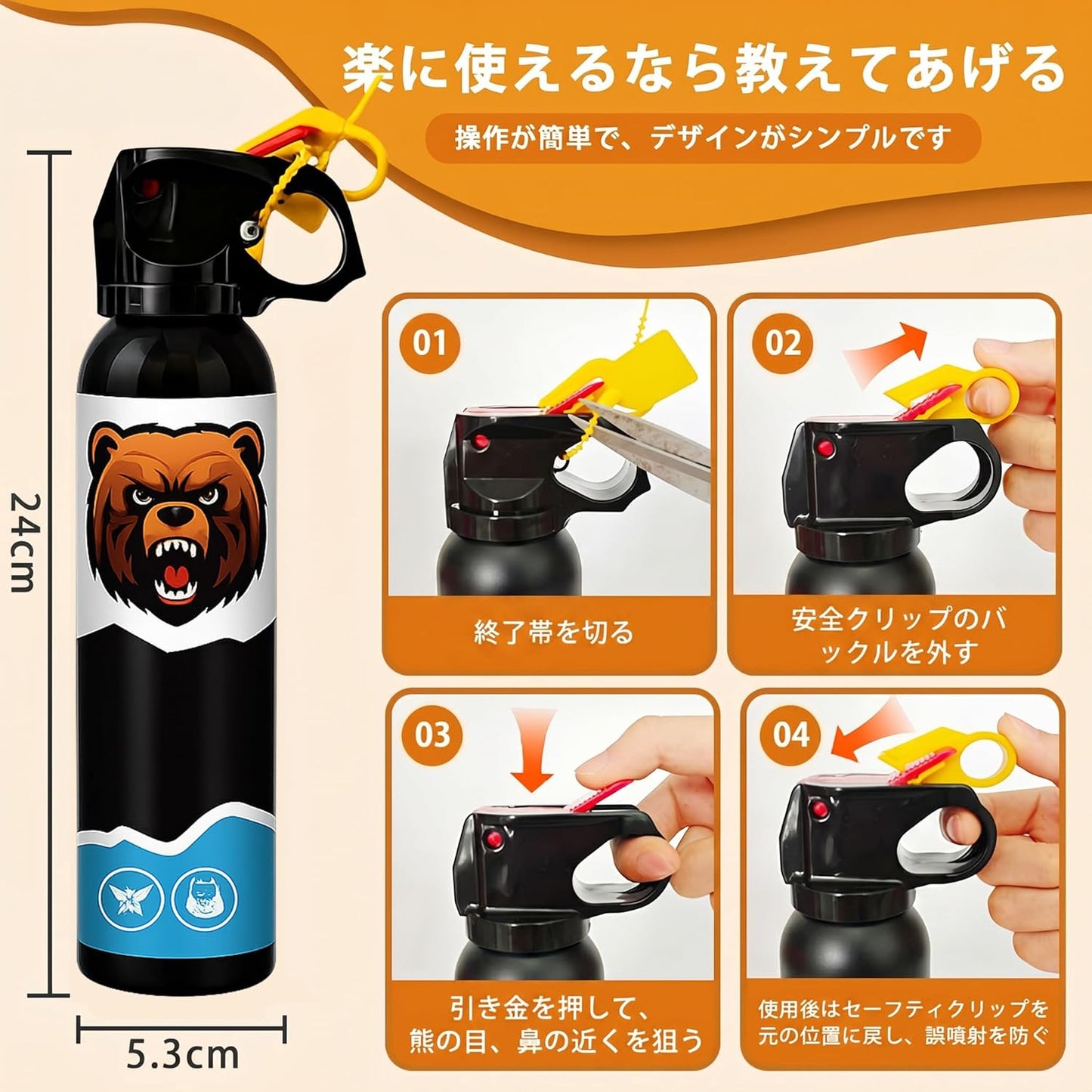 ME Bear Repellent Spray 30 ft Range Maximum Strength 9.2 oz Mountain Lion Compatible Outdoor Camping