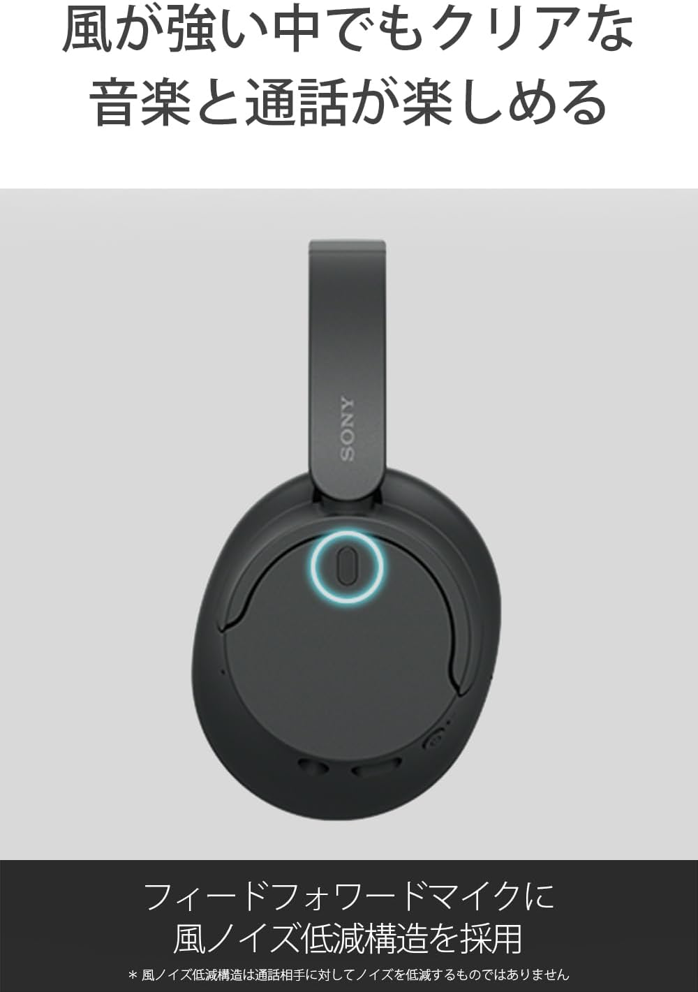 Sony WH-CH720N Wireless Noise Cancelling Headphones: Noise Cancelling, Bluetooth Compatible, Lightweight Design, Approx. 6.7 oz (192 g), High Performance Microphone, External Sound Input, 360 Reality