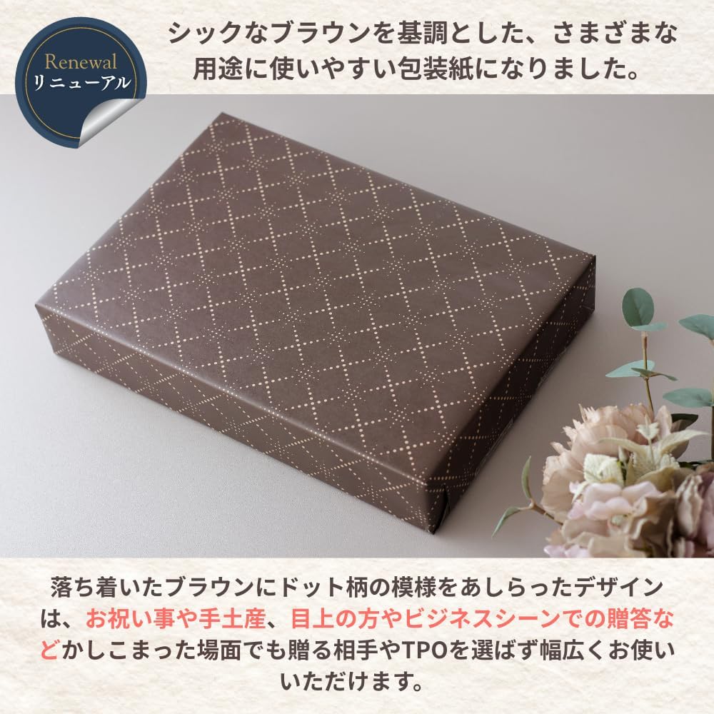 Dolce duo Mini Baumkuchen Baumkuchen Individually Wrapped Sweets Gift Assortment (Gift Wrapped) 6 Varieties 12 pcs [Internal Gift] Greeting Mid-year Gift Return Gift Year-end Gift Greeting Offering