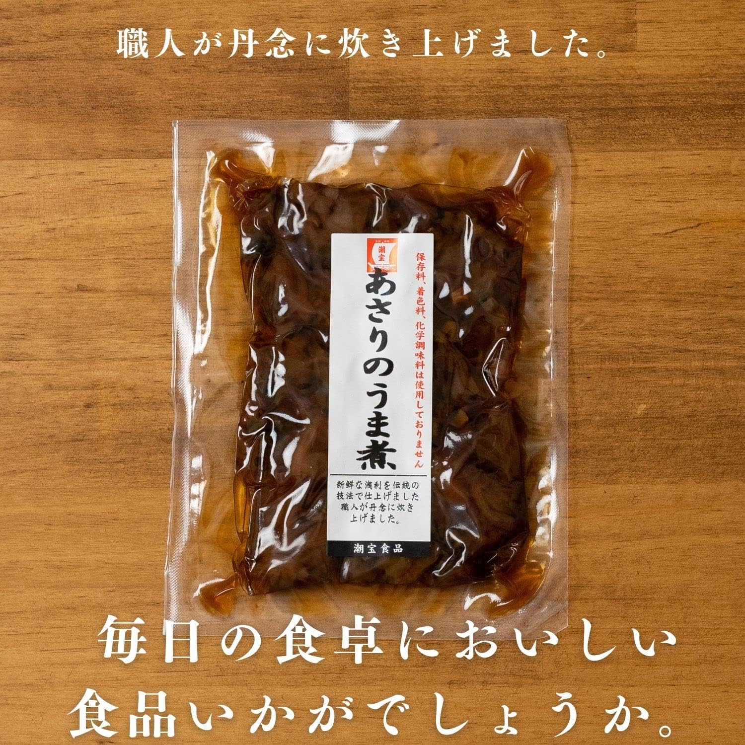 Chiho Food with Asano Uma, Preservative Boiled Shallow Clam, Economical, Commercial Use, Sweet Mouth, Rice Company, Chazule, Snacks, 17.6 oz (500 g)