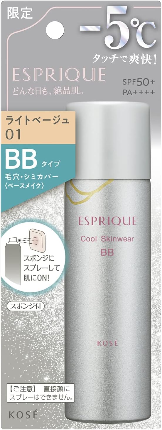 Esprique Cool Skin Wear BB 01 Light Beige 2.1 oz (60 g)