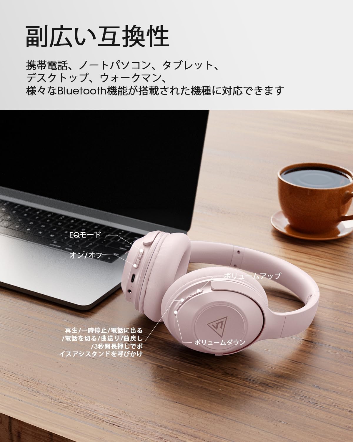 DOQAUS Life5 Bluetooth 5.3 Headphones, Wireless, Up to 70 Hours of Continuous Playback, 3EQ Mode, Dual Wired Wireless, AAC Compatible, Multi-Point Built-in Mic, Sealed Type, Over-Ear, Compatible with