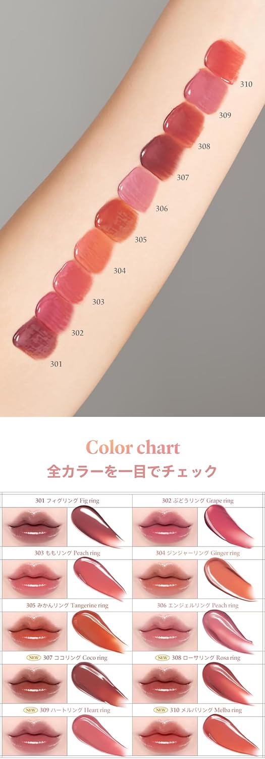 Laka Jelly Nude Gloss #303 Thigh Ring, Lip Gloss, Genuine Japanese Product