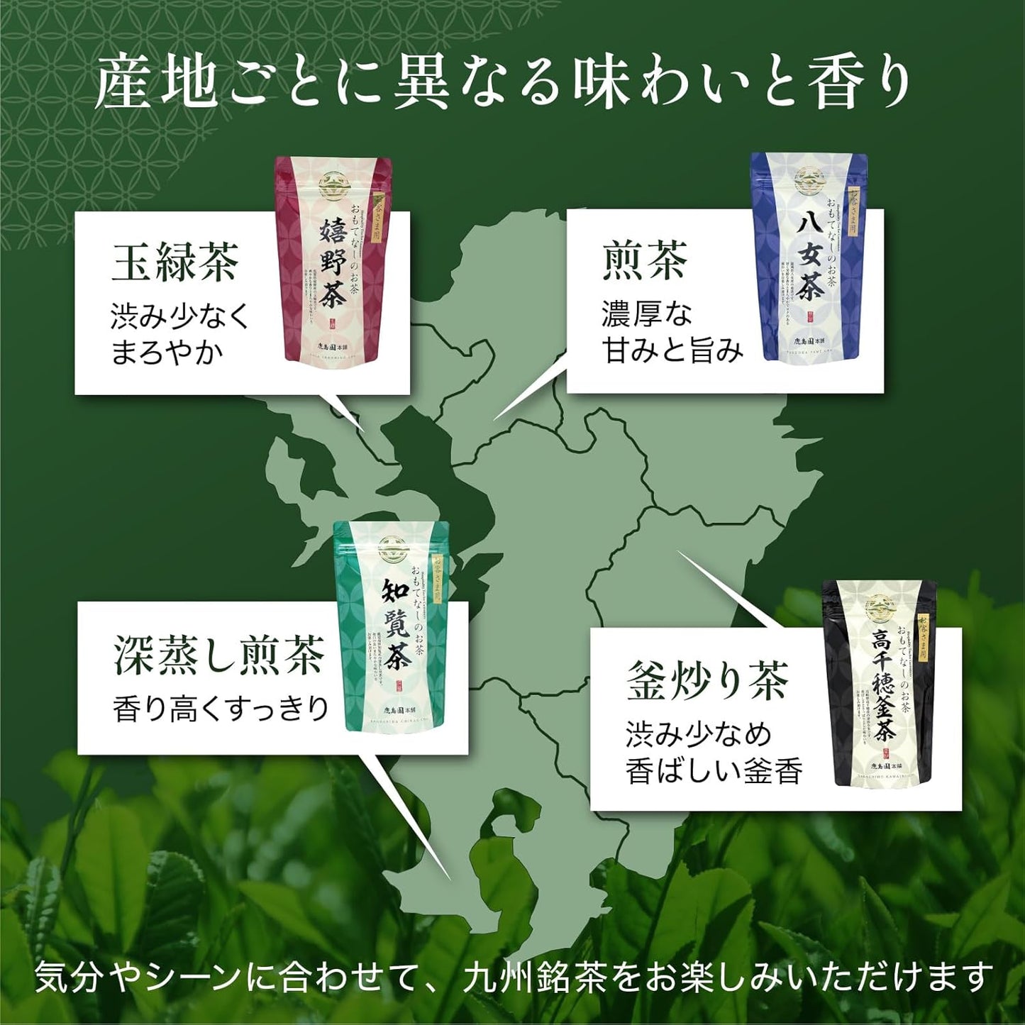 Fried Tea from Takachiho Miyazaki Prefecture, 2.8 oz (80 g) x 2 Bags, Premium, Fragrant, Low Grass, Kashima en Honpo Green Tea, Leaf Japanese Tea, For Guests, Comes with Seal