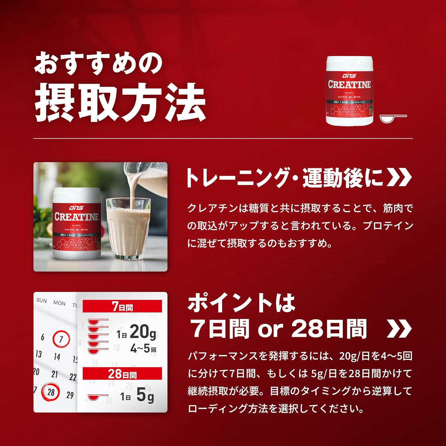 DNS Creatine Powder, 10.6 oz (300 g) (Approx. 60 Servings), Clair Pure Monohydrate, Made in Japan, Instant Power, Muscle Training, Training