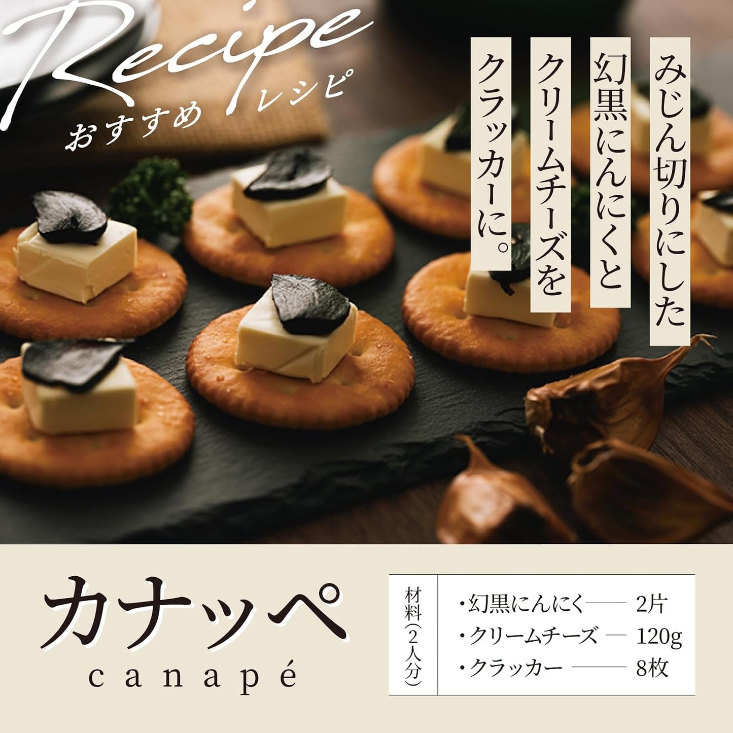 Aged Black Garlic Aomori Prefecture Fukuchi White Six-Clove Trial 150g Domestic No Additives Black Garlic [Genkoku]