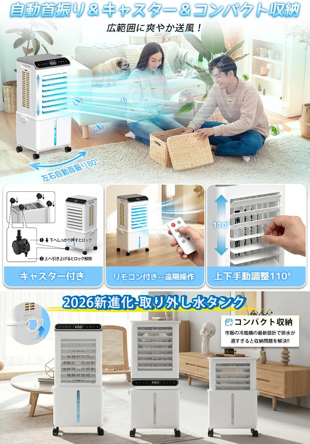Cooling Fan (2026 Latest Evolution & 3 Directions for Water Absorption & Convenient Drainage) Cooling Fan, Powerful, Spot Cooler, 2.2 gal (10 L) Large Capacity, Negative Ion Generation, 3 Modes, 3 Air