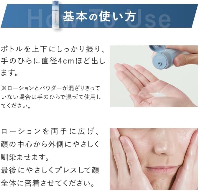 Men's Cosmetics All-in-One Powder Lotion, 120ml, New Japanese Medicine, Pores, Retinol, Vitamin C, Glutathione, CICA, Skin Care, Moisturizer, For Men